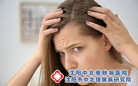 2 (233)頭發(fā)