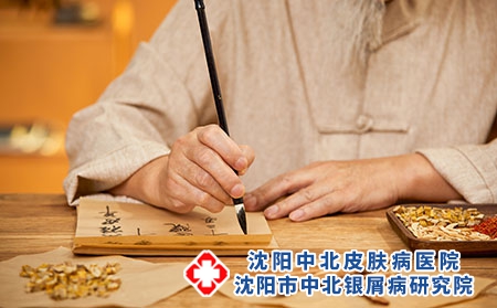 3 (77)中醫(yī) 3 (77)中醫(yī)